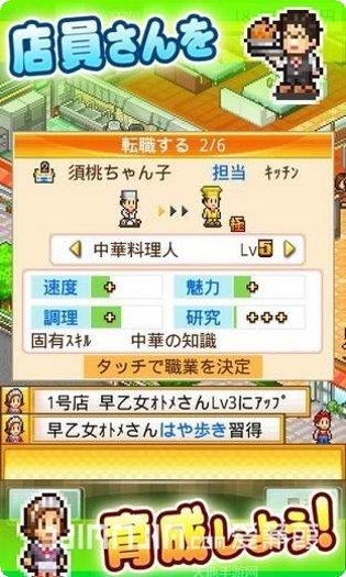 吃货大作战io角色介绍