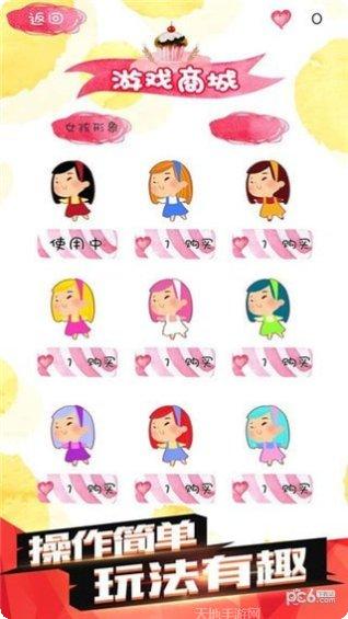 减肥大作战攻略