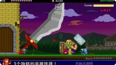 战争防卫者最新版本