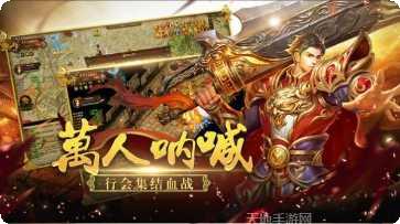 叱咤九天角色选择