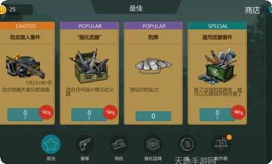 侏罗纪农场恐龙养成