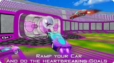 火箭足球联盟竞技场