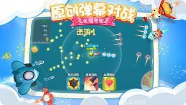 狂暴小鸟最新版本