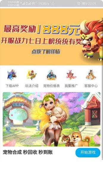 梦幻联盟足球2021最新版本