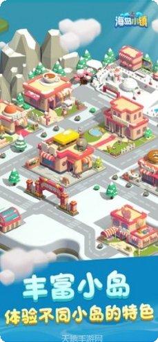 海岛小镇建设攻略