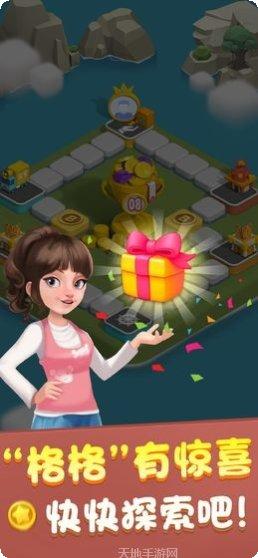 海岛小镇隐藏任务