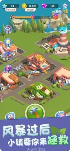 海岛小镇资源收集技巧