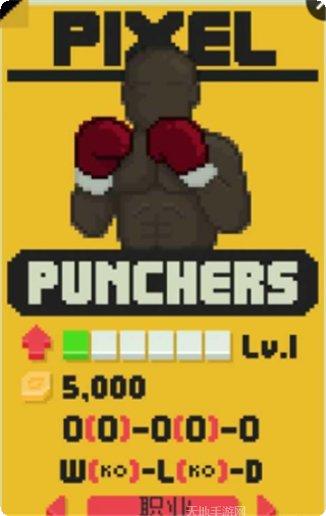 像素拳击战玩法教程