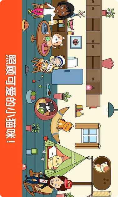 小小假期角色介绍