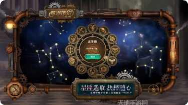 蒸汽传说时之旅攻略