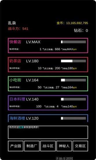 不正经电竞攻略