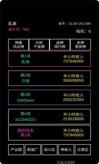 不正经电竞游戏评测