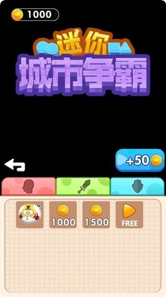 迷你城独角兽之家最新版本