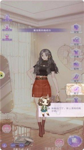 兴风作浪的姐姐攻略