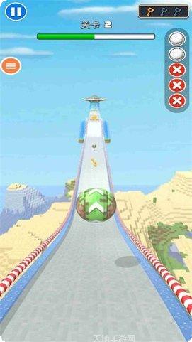 天空滚球3D最新版本