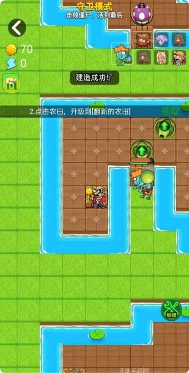 别惹农作物红包版下载