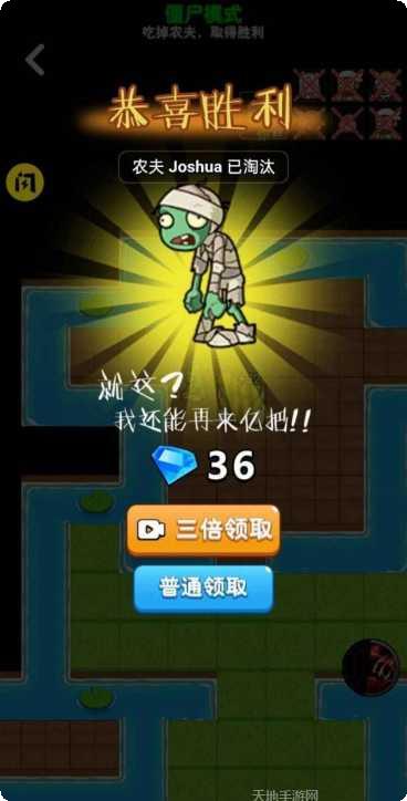 别惹农作物红包版最新版本