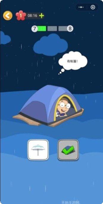 救救小小人下载地址