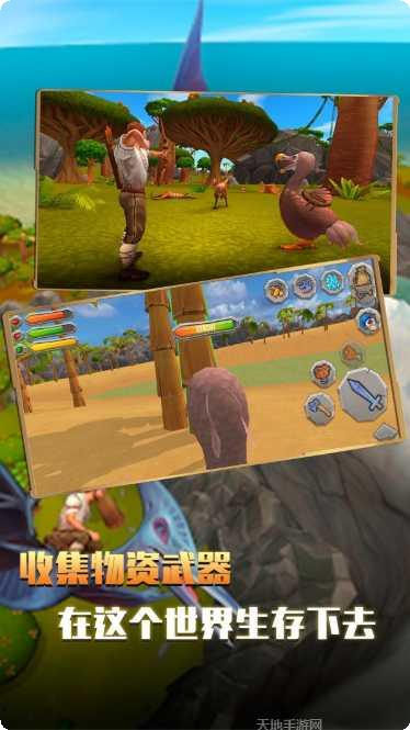 方舟进化2玩法介绍