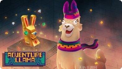 冒险的故事游戏攻略