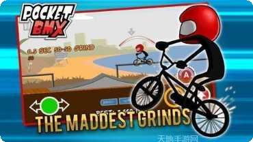 口袋小情侣攻略