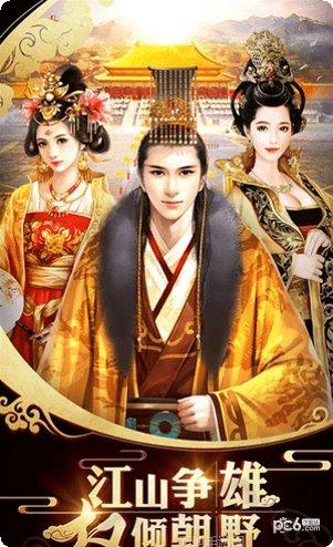 重生之金融大鳄下载地址