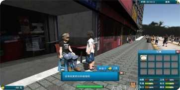 白石洲打工仔模拟器下载