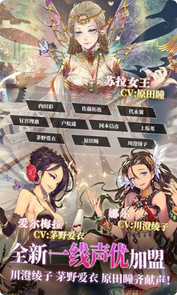 螺旋英雄装备升级