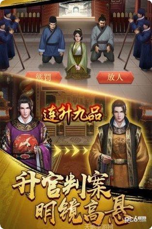 少年大冒险攻略