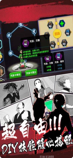 少年大冒险玩法