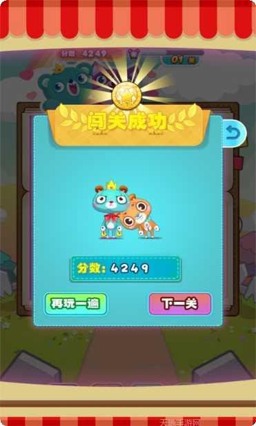 救救小海绵更新日志