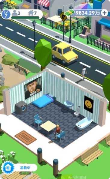 收租的烦恼攻略