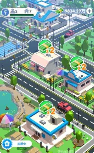 收租的烦恼最新版本