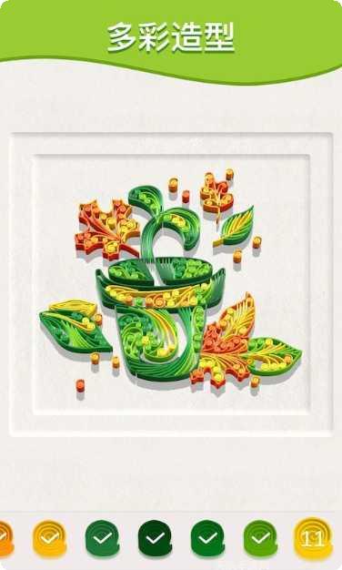 幸运连一连最新版本