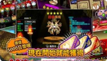 进击的枪武士角色