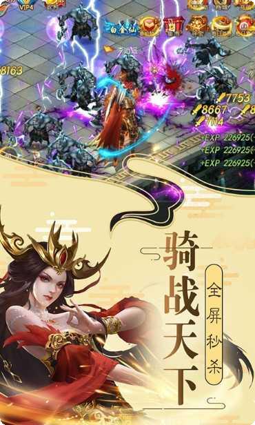 独孤九天角色介绍