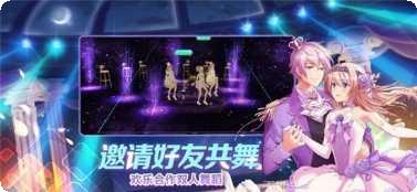 练习生集结新手教程