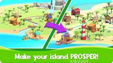 放置小岛游戏攻略