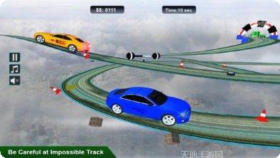 高空赛车游戏下载