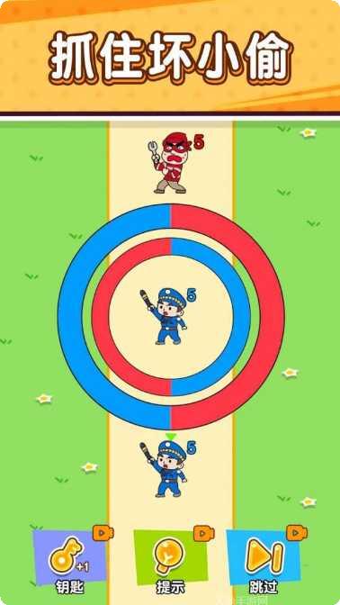 小贼哪里逃最新版本