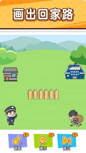 小贼哪里逃下载链接