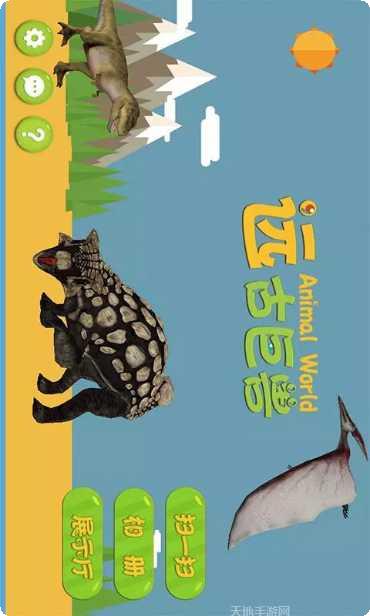 远古巨魔角色选择