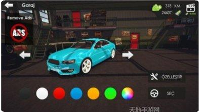 阿拉伯幻想下载地址