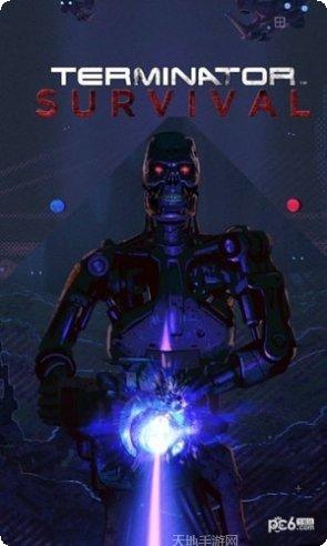 终结者英雄下载