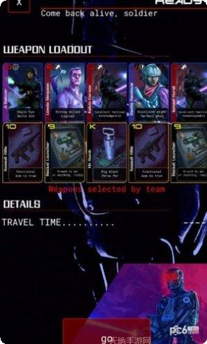 终结者英雄装备搭配