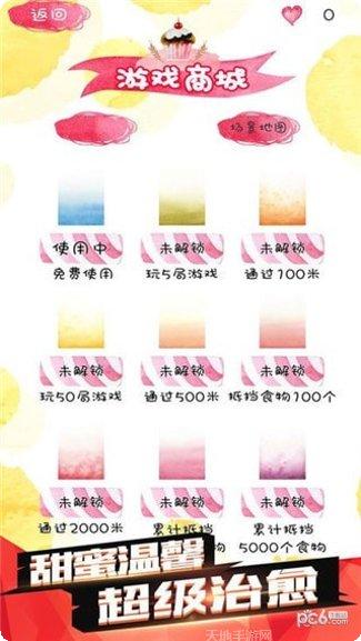 减肥大作战攻略