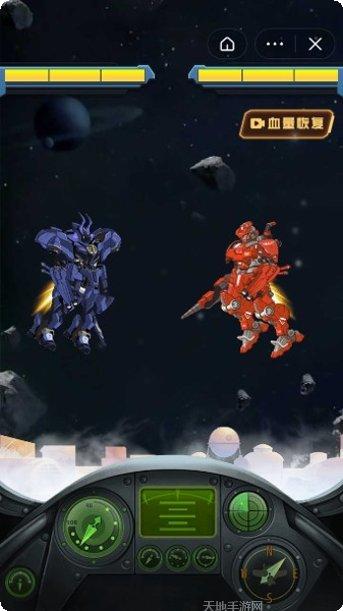 机甲兽神之爆炸赛车激活码