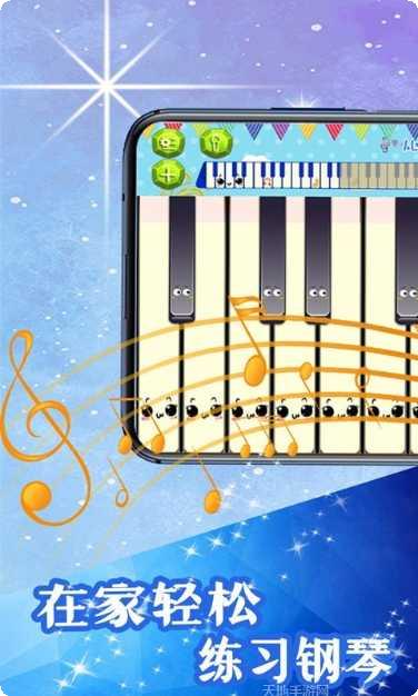 超级钢盔小子游戏攻略