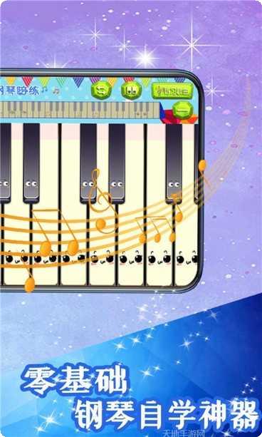 超级钢盔小子最新版本