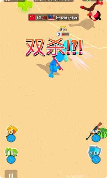 砰砰火柴人最新版本